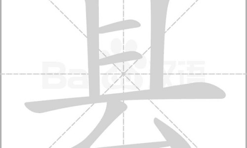 宝宝张牙齿的顺序图-宝宝张牙会流口水吗网 | 宝宝张牙会流口水吗,宝宝长牙流口水要多久会好