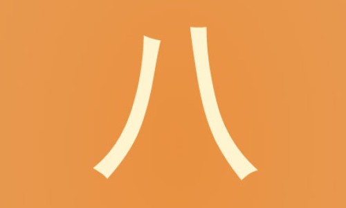 宝宝张牙会流口水吗网 | 宝宝张牙会流口水吗,宝宝长牙流口水要多久会好
