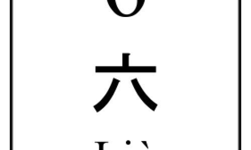 宝宝长牙会嘴巴张开睡觉吗-宝宝张牙会流口水吗网 | 宝宝张牙会流口水吗,宝宝长牙流口水要多久会好